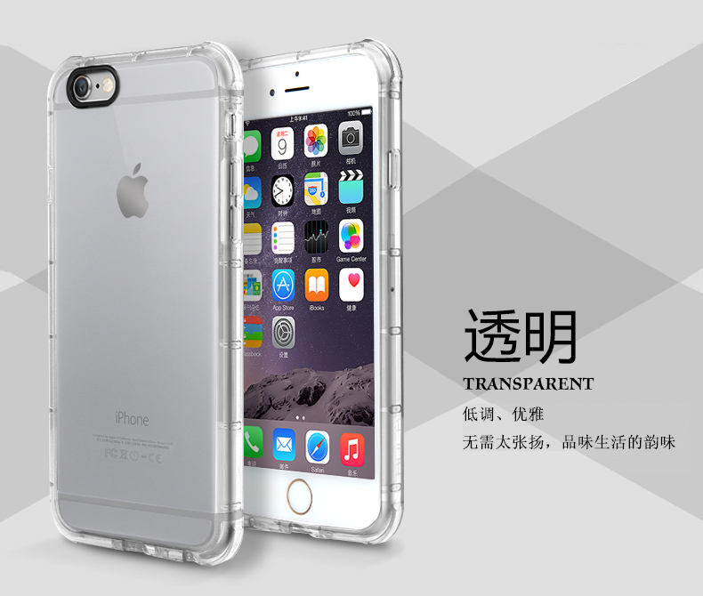 Fence Protective Shell for iPhone 6